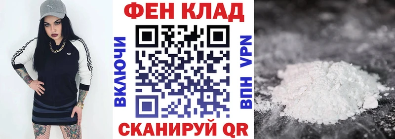 закладка  Белорецк  ссылка на мегу вход  АМФ Premium 