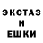 Ecstasy XTC Kochemazov Evgenii