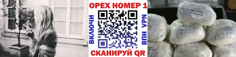 ОМГ ОМГ tor Белорецк COCAIN Колумбийский