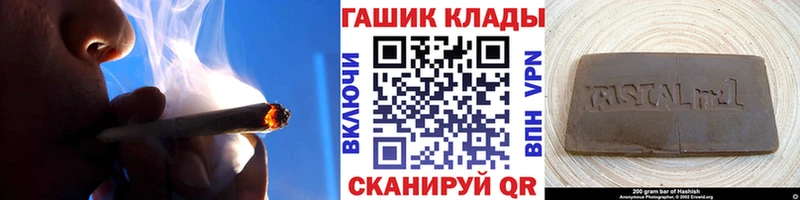 ГАШ убойный  хочу   Белорецк 