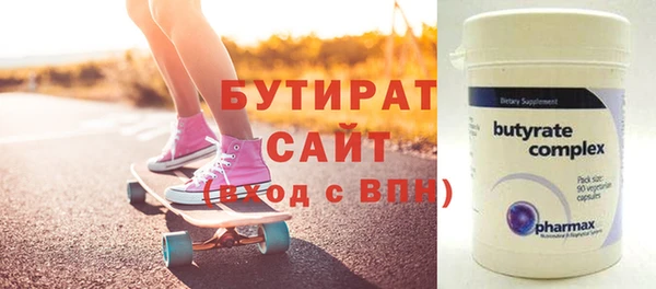 MDMA Верхний Тагил