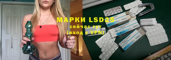 гидра Балахна