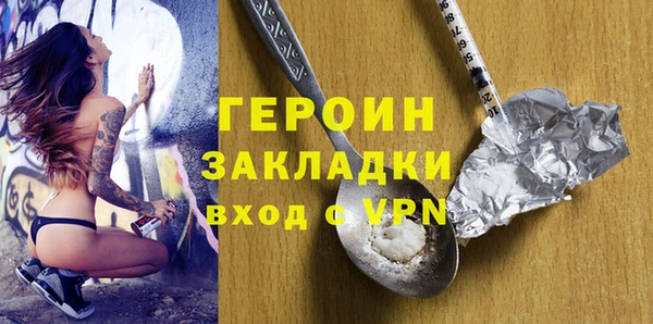 эйфоретик Балабаново