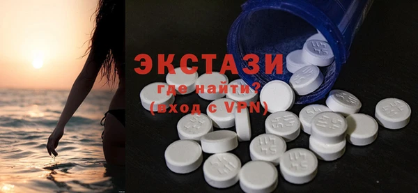 винт Слюдянка