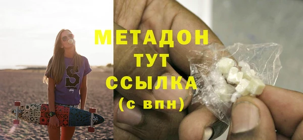 гидра Балахна