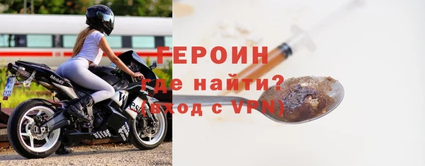 гидра Балахна