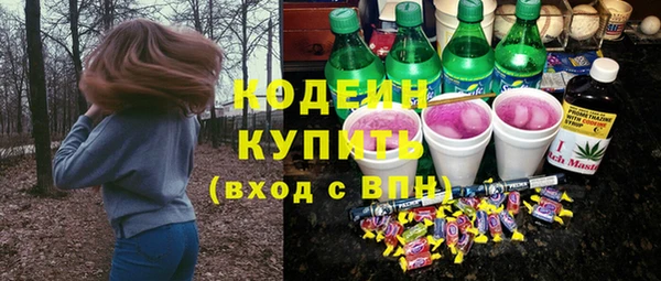 эйфоретик Балабаново