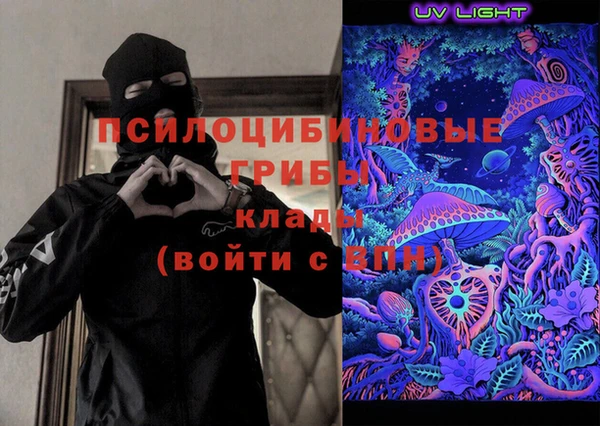 герыч Верея