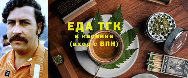 MESCALINE Снежногорск