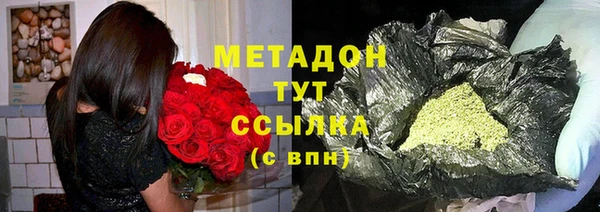 гидра Балахна