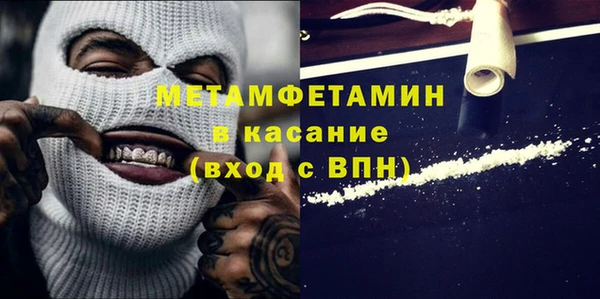 MESCALINE Снежногорск