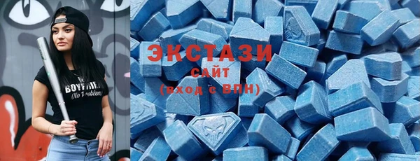 марихуана Снежинск