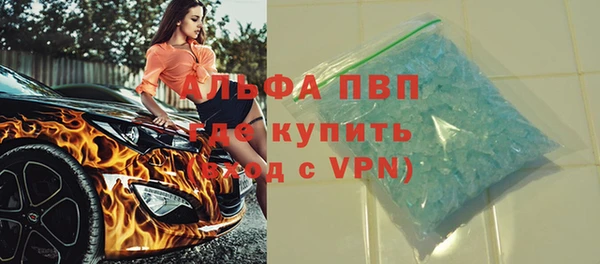 винт Слюдянка