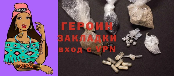 марихуана Снежинск