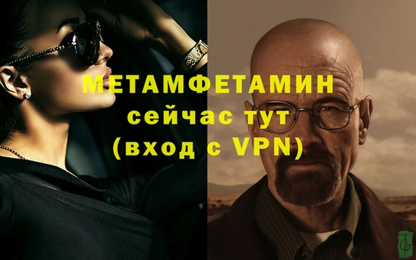 гидра Балахна
