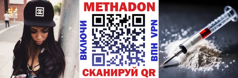закладки  Белорецк  Метадон кристалл 