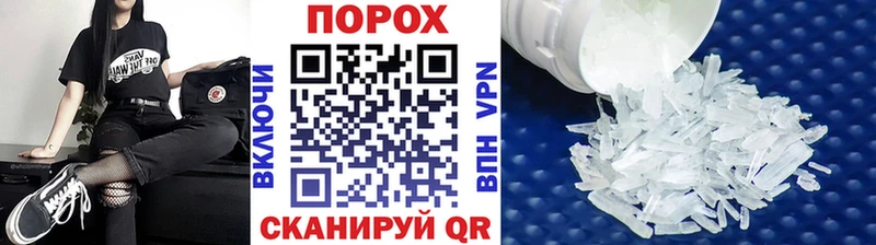 Первитин Декстрометамфетамин 99.9%  Белорецк 