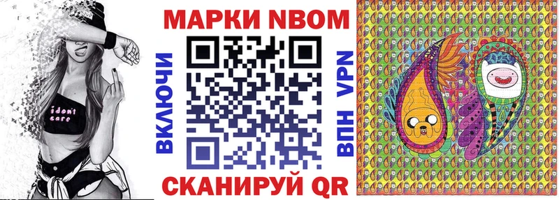 где можно купить   Белорецк  Марки 25I-NBOMe 1,8мг 