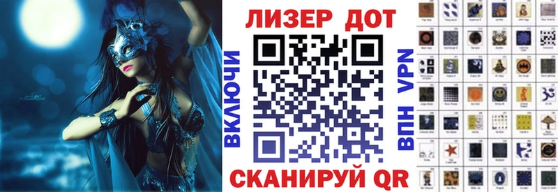 Марки N-bome 1,5мг Белорецк