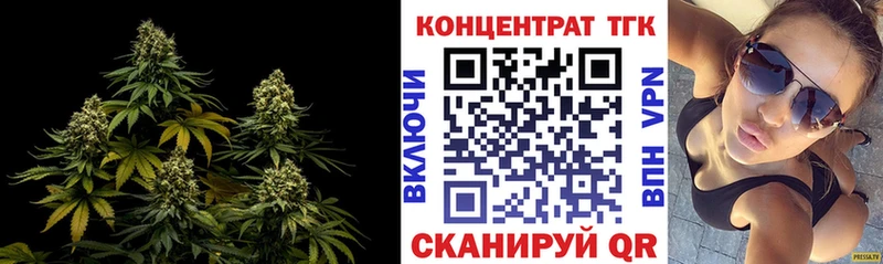 ТГК вейп  Белорецк 